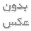 تشک سوفیا مدل ایسوس